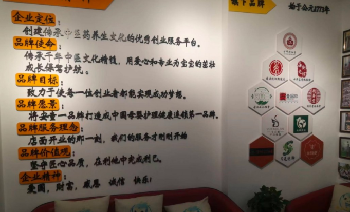 小儿推拿加盟连锁_开一家小儿推拿加盟连锁店多少钱_安童一