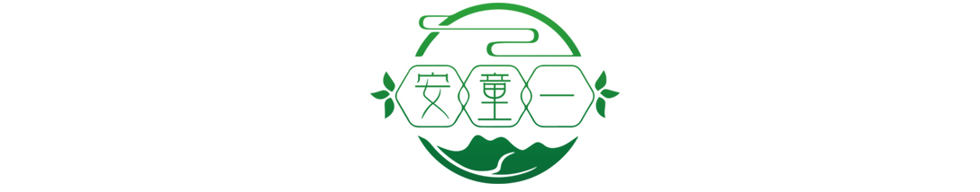 小儿推拿加盟连锁_开一家小儿推拿加盟连锁店多少钱_安童一