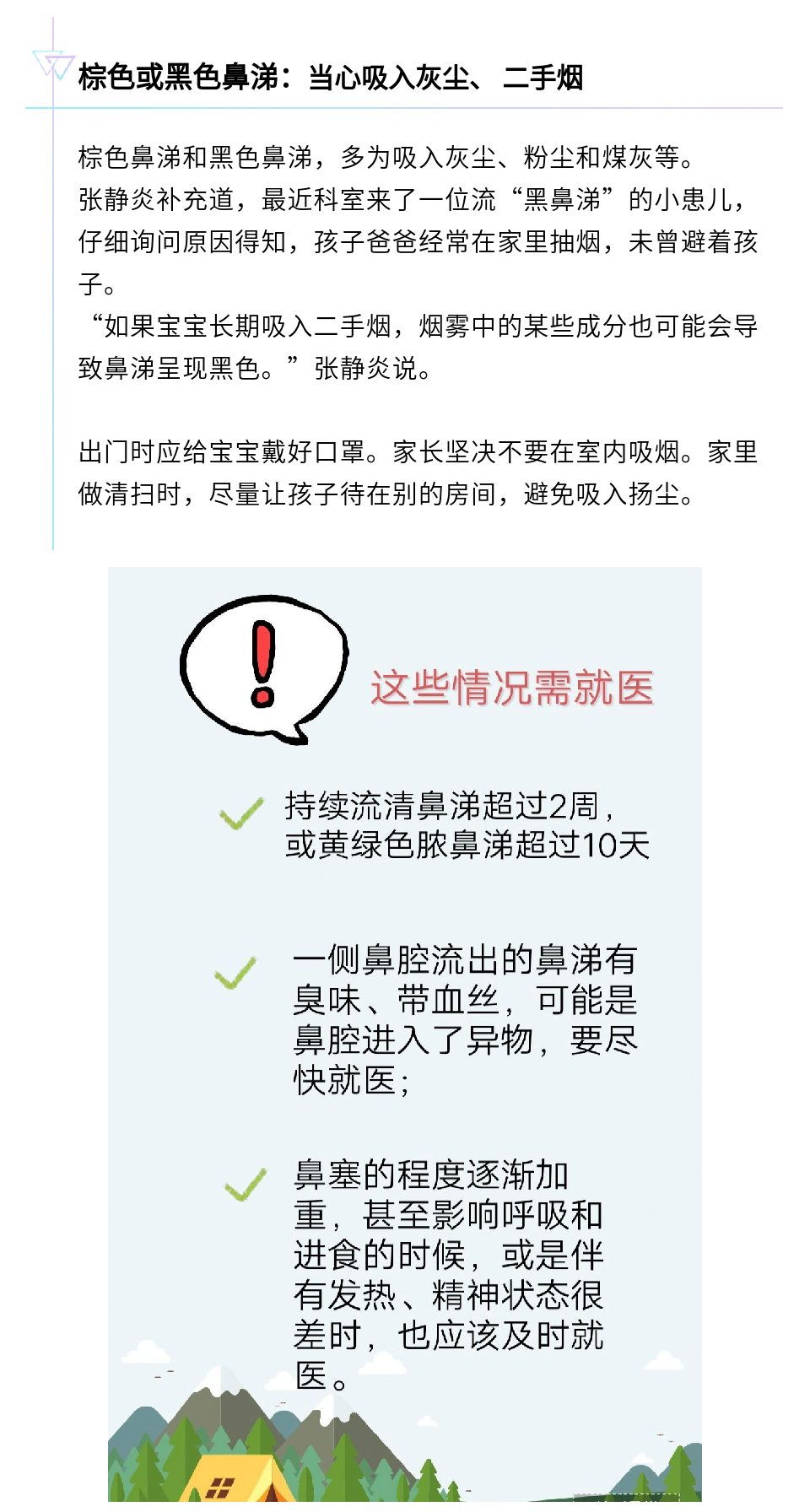 1-211119135300L3.png